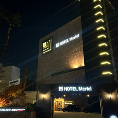 용인메리엘 대표후기 이미지 8